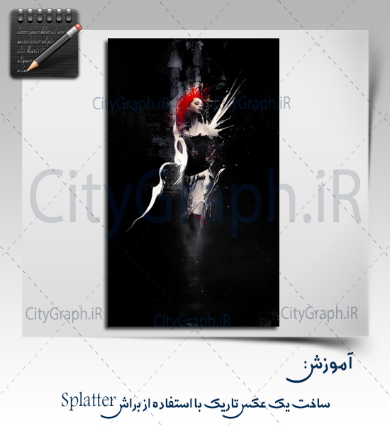 CityGraph1-_89