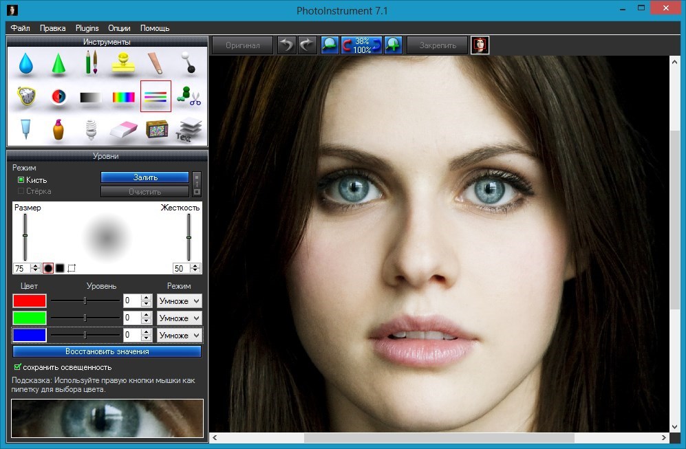 Photoinstrument 5.7 build 573 incl crack