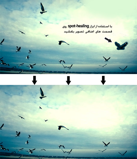 1263285264_spot-healing