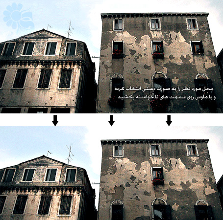 1263285321_healing-brush-tool