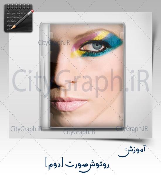 CityGraph2-35